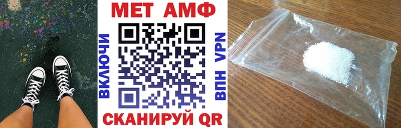 мориарти телеграм  mega сайт  Чекалин  АМФ 98% 