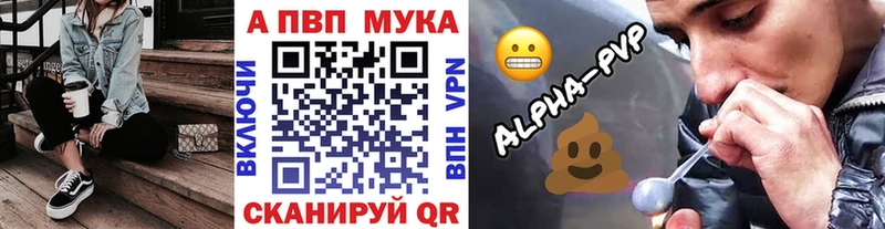 А ПВП VHQ  наркота  Чекалин 
