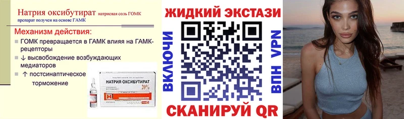 Бутират BDO 33%  дарнет шоп  Чекалин 