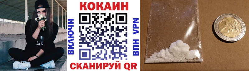 COCAIN Колумбийский  это наркотические препараты  Чекалин 