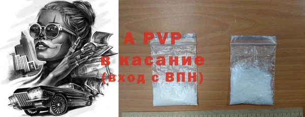 индика Верхнеуральск