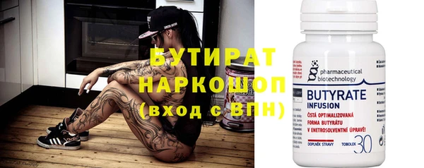 mdma Володарск