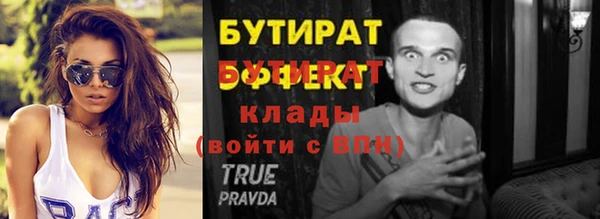 COCAINE Верея