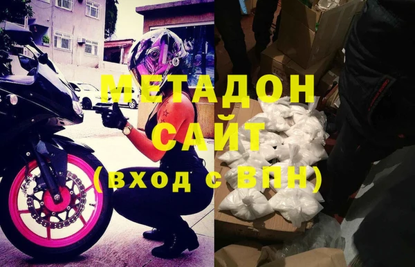 COCAINE Верея
