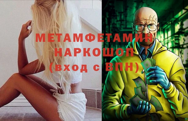 индика Верхнеуральск