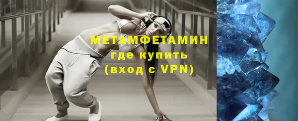 кокаин перу Волосово