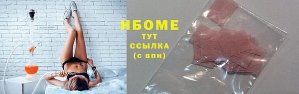 кокаин колумбия Волоколамск