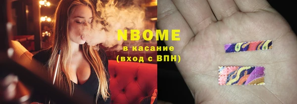 mdma Володарск