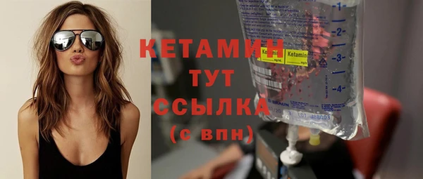 mdma Володарск