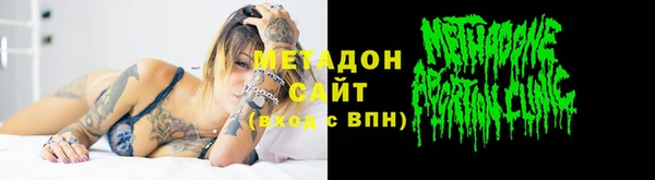 COCAINE Верея