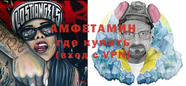 кокаин перу Волосово