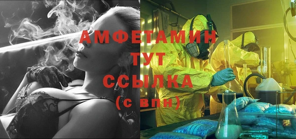 марки lsd Верхний Тагил