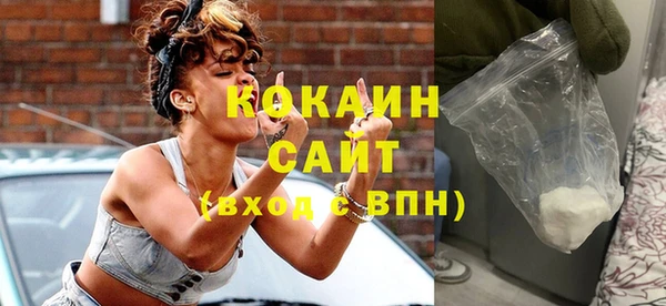 COCAINE Верея