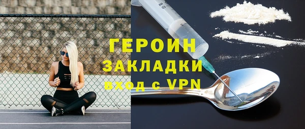 mdma Володарск