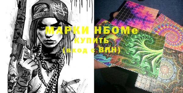 кокаин колумбия Волоколамск