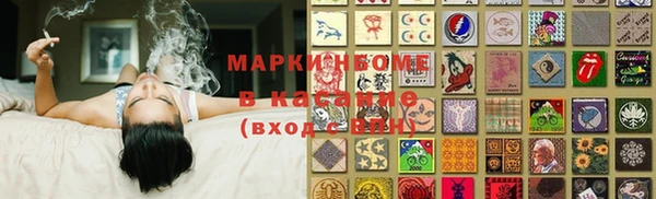 индика Верхнеуральск
