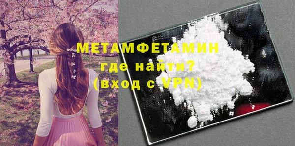 mdma Володарск