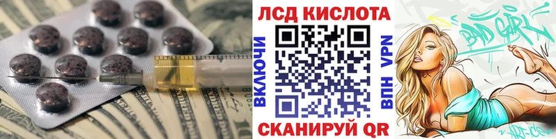 Лсд 25 экстази кислота  Чекалин 