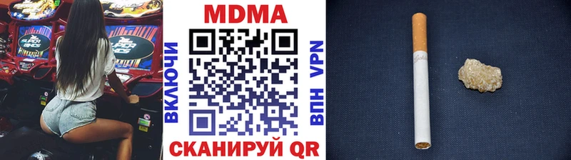 MDMA кристаллы  где найти наркотики  Чекалин 