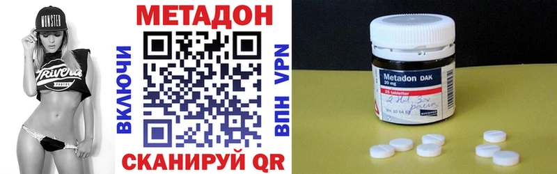 МЕТАДОН белоснежный  OMG онион  Чекалин 