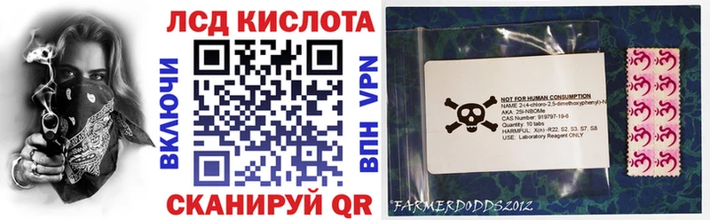 Марки NBOMe 1,5мг  Чекалин 