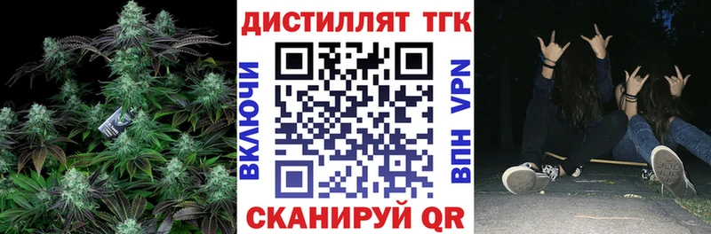 Дистиллят ТГК жижа  купить наркотики цена  Чекалин 